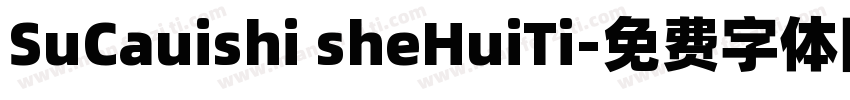 SuCauishi sheHuiTi字体转换